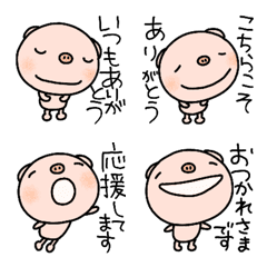 [LINE絵文字] なかいさんちのぶた気持ち伝える絵文字の画像