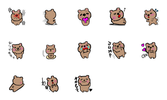 [LINE絵文字]くまクマの絵文字の画像一覧