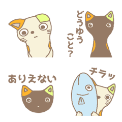 [LINE絵文字] 三毛猫のシンプル絵文字2の画像