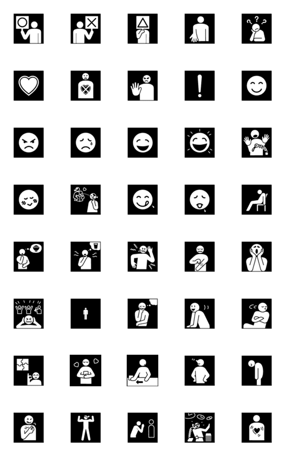 [LINE絵文字]ピクトグラム 気持ち・感覚【修正版】の画像一覧
