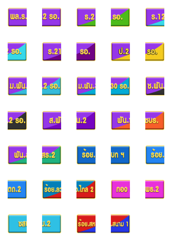 [LINE絵文字]Div 2の画像一覧