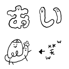 [LINE絵文字] 幽霊 黒 くろ ♥ ひらがな カタカナの画像