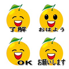 [LINE絵文字] みかんの面白い顔絵文字の画像