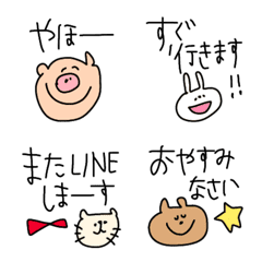 [LINE絵文字] 【まいにち使える絵文字たち】の画像