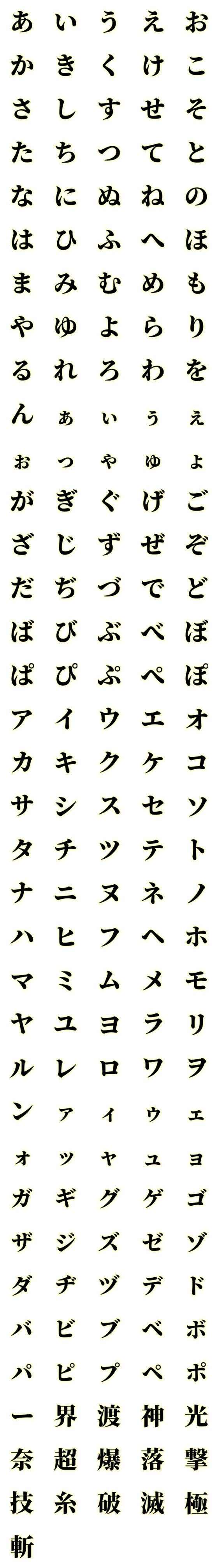 [LINE絵文字]輝く絵文字の画像一覧