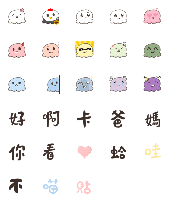 [LINE絵文字]QQ Octopusの画像一覧