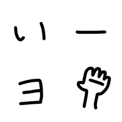 [LINE絵文字] 餃の文字の画像