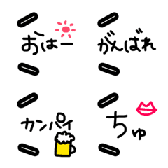 [LINE絵文字] komentoの画像