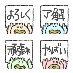 [LINE絵文字] ★気持ち伝える★ピヨちゃんver.の画像