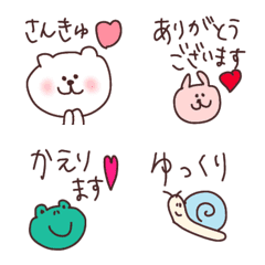 [LINE絵文字] 【日常使いやすい＊＊セット】の画像