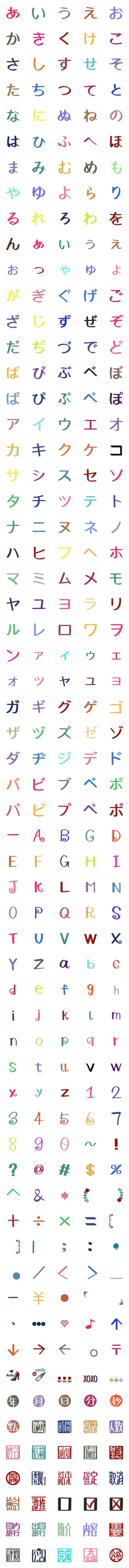 [LINE絵文字]universal notepadの画像一覧