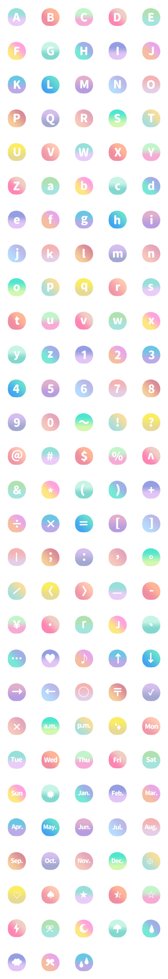 [LINE絵文字]グラデーション 丸く ♥ABC 123 英語 数字の画像一覧