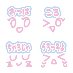 [LINE絵文字] 使いやすい日本語表記の韓国語絵文字の画像