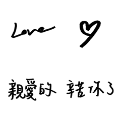 [LINE絵文字] Vera Write Coupleの画像