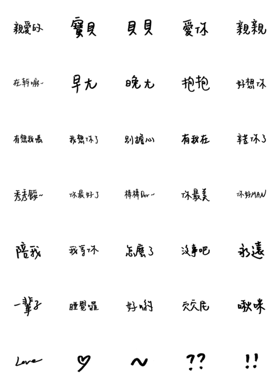 [LINE絵文字]Vera Write Coupleの画像一覧