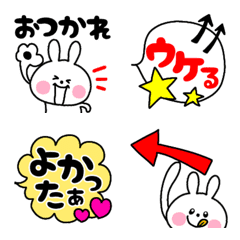 [LINE絵文字] うさぎ、愛を込めて♥♥の画像