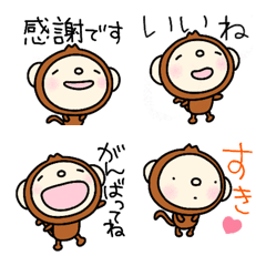 [LINE絵文字] なかいさんちのさる気持ち伝える絵文字の画像