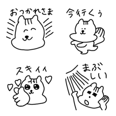 [LINE絵文字] シンプルな毎日使える落書き絵文字 14の画像