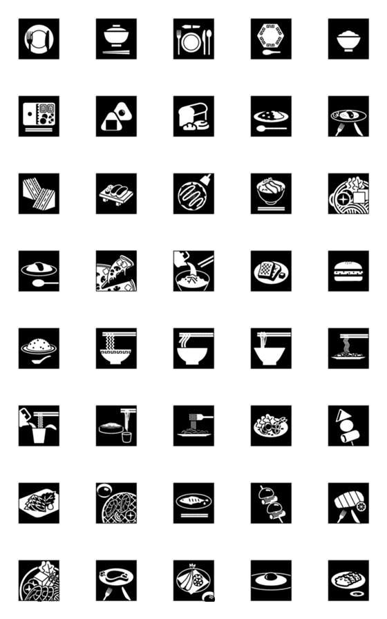 [LINE絵文字]ピクトグラム 食事・料理【修正版】の画像一覧