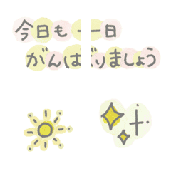 [LINE絵文字] 【動く！】つながる手書きもじ10の画像