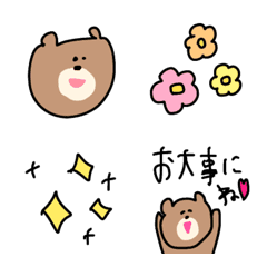 [LINE絵文字] 【毎日くまさーん】の画像