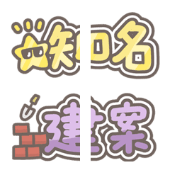 [LINE絵文字] ealtor editor's emoji-03の画像