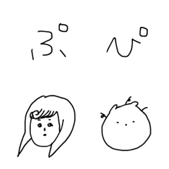 [LINE絵文字] もじ文字まるおフォントの画像