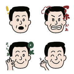 [LINE絵文字] ji-chan emojiの画像