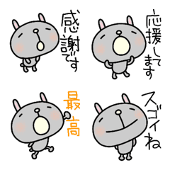 [LINE絵文字] なかいさんちのうさぎ気持ち伝える絵文字の画像