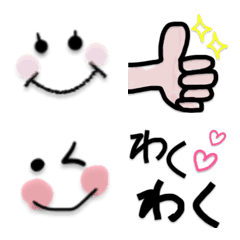 [LINE絵文字] じゅんじゅんのシンプル絵文字の画像