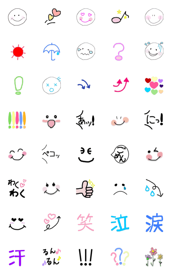 [LINE絵文字]じゅんじゅんのシンプル絵文字の画像一覧