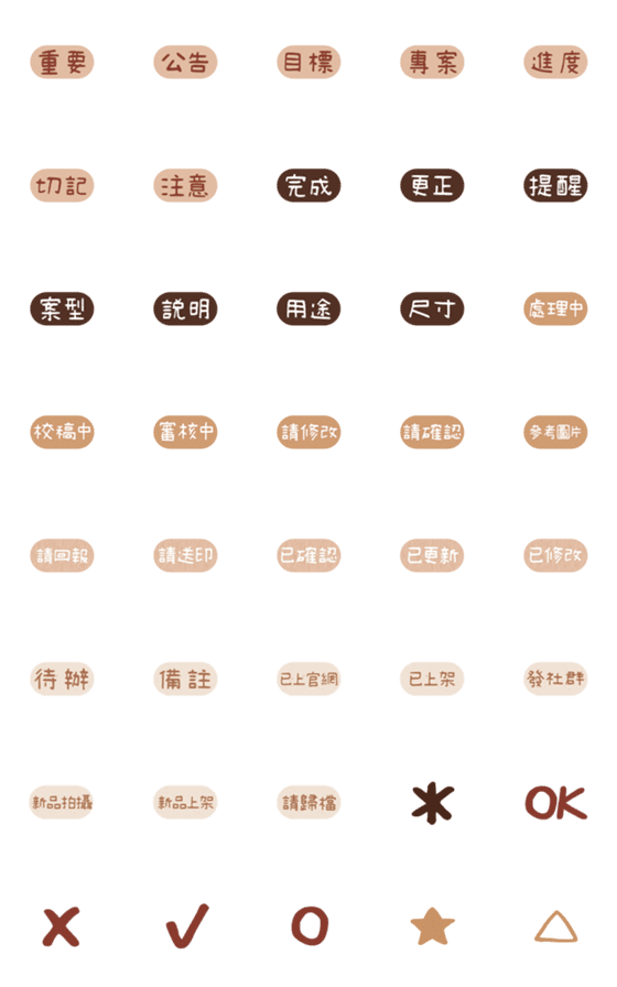 [LINE絵文字]Minimalism Style: Texts for Designerの画像一覧