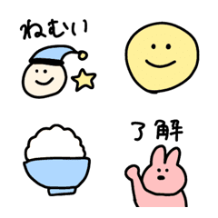 [LINE絵文字] 文末に使える便利な絵文字2の画像