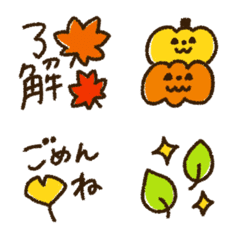 [LINE絵文字] 毎年使える紅葉絵文字の画像