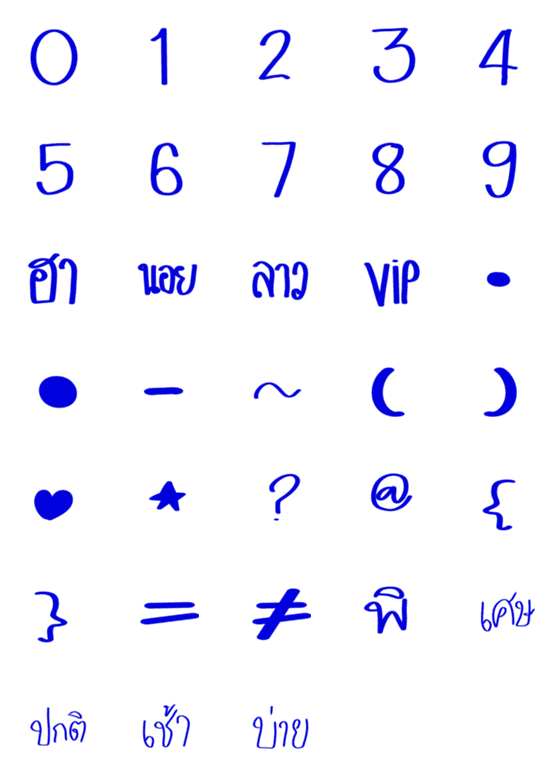 [LINE絵文字]blue emoji12の画像一覧