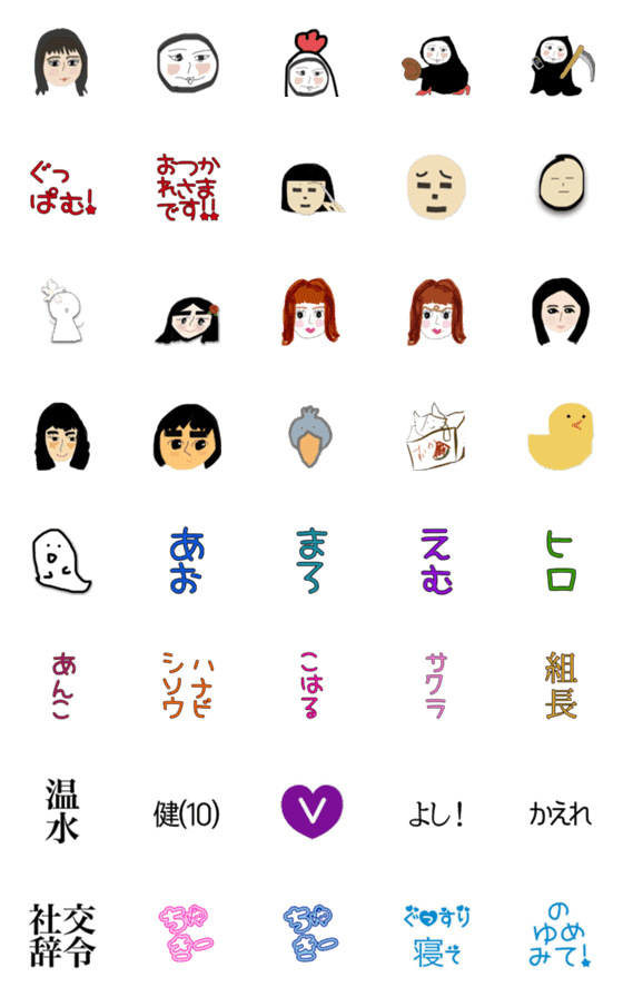 [LINE絵文字]sakura emoji deco resaleの画像一覧