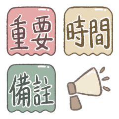 [LINE絵文字] Useful Emoji -Guruの画像