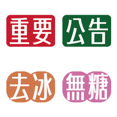 [LINE絵文字] Useful for workの画像