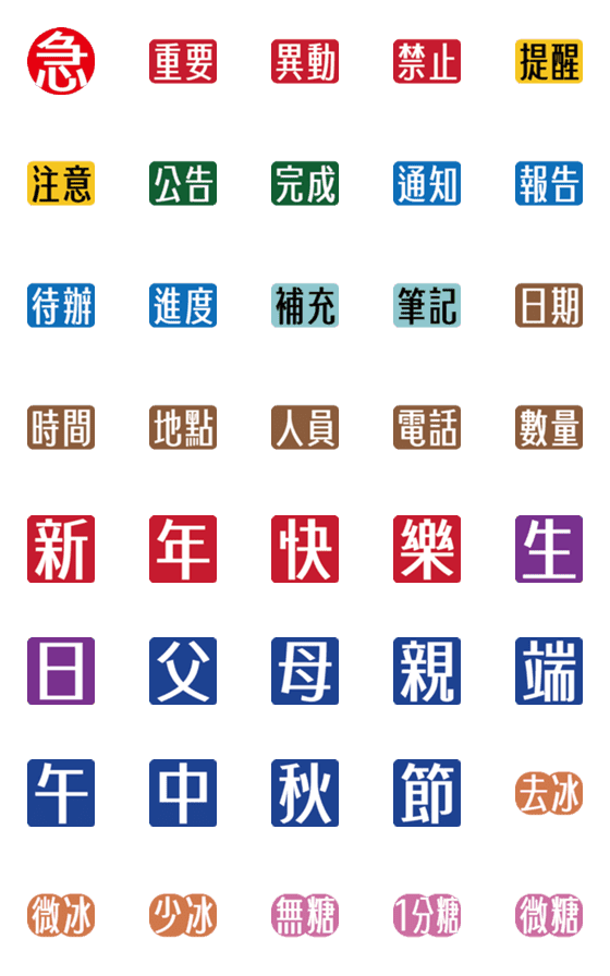 [LINE絵文字]Useful for workの画像一覧