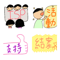 [LINE絵文字] Special Education in the Universityの画像