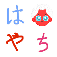 [LINE絵文字] (Modified version)Together with Hayachiの画像