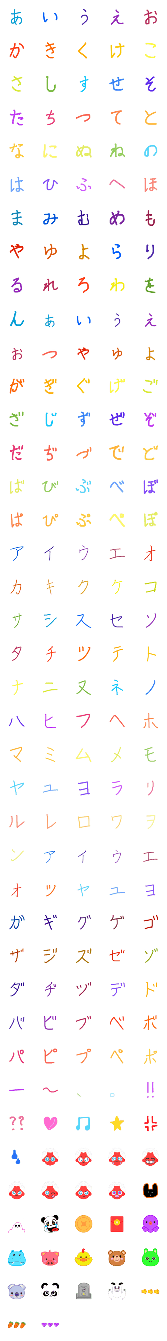 [LINE絵文字](Modified version)Together with Hayachiの画像一覧