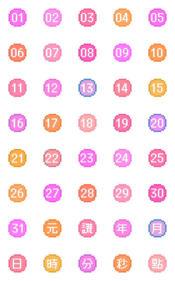 [LINE絵文字]RPG ピンク ♥ 数字 曜日 日付 1-31の画像一覧