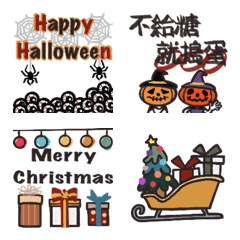 [LINE絵文字] Halloween＆Christmas #1の画像