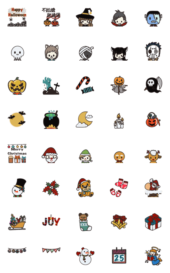 [LINE絵文字]Halloween＆Christmas #1の画像一覧