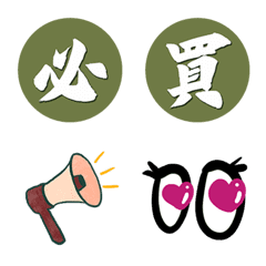 [LINE絵文字] e-commerce sellers emojiの画像