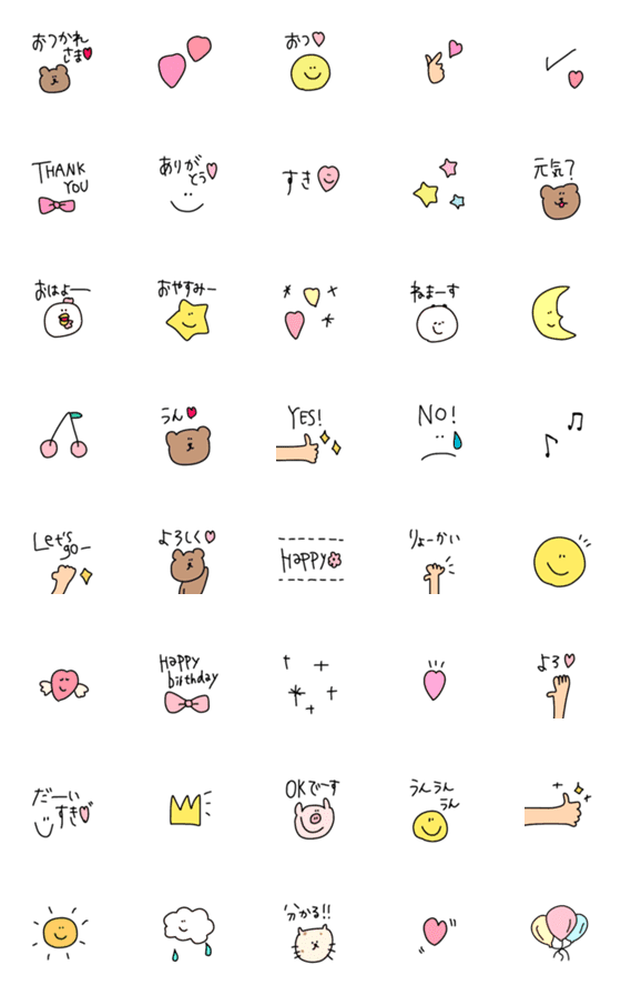 [LINE絵文字]✳︎✳︎1つあると使える絵文字の画像一覧