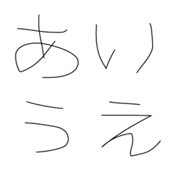 [LINE絵文字] emoji kodomo kawaiiの画像