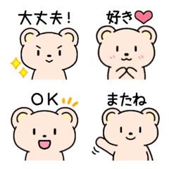 [LINE絵文字] *くまくま*絵文字 2の画像