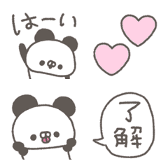 [LINE絵文字] ぱんやん。絵文字の画像